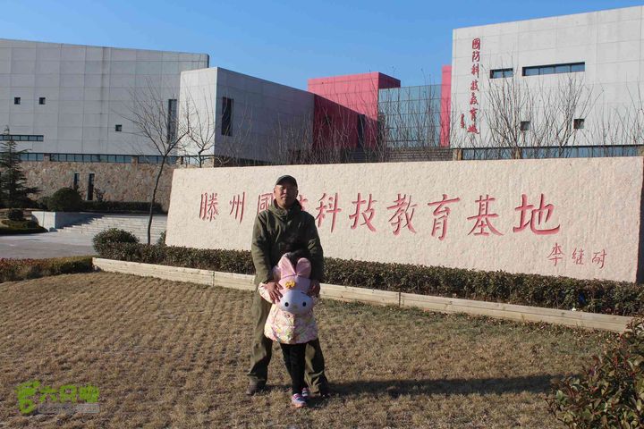 山东滕州滕国故城善山抗战纪念馆邹城上九山村一日游IMG_7357_眸目压缩