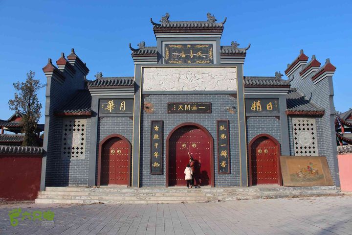 山东滕州滕国故城善山抗战纪念馆邹城上九山村一日游IMG_7364_眸目压缩