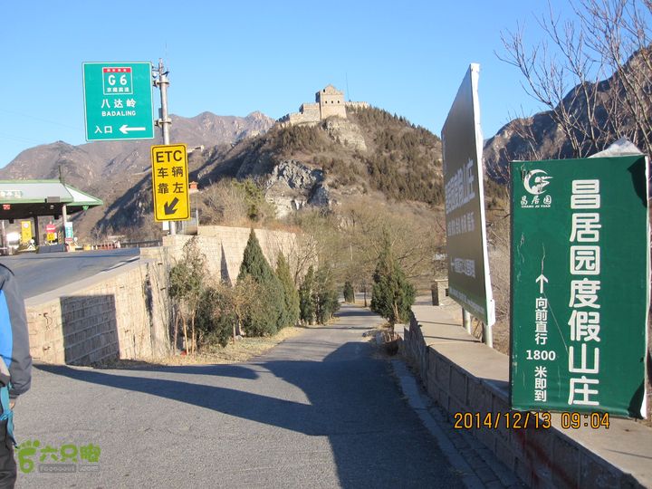 20141213居庸关-九仙庙-磨盘山-虎峪-沟崖-昭陵居庸关景区东侧去往九仙庙小路口