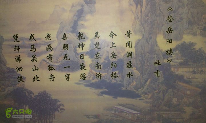 岳阳岳阳楼至汴河公园的巴l
陵广场IMAG2421