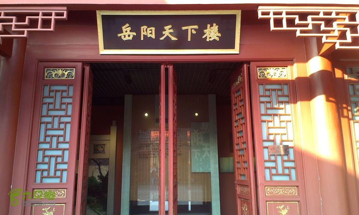 岳阳岳阳楼至汴河公园的巴l
陵广场IMAG2413