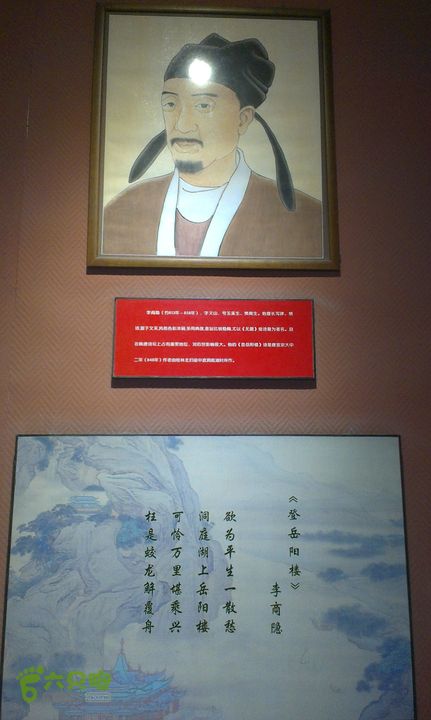 岳阳岳阳楼至汴河公园的巴l
陵广场IMAG2415