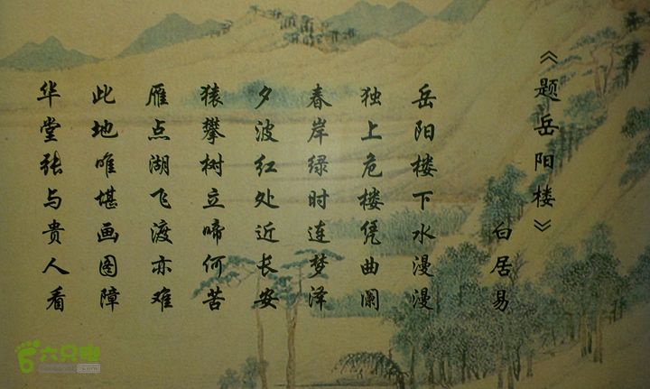 岳阳岳阳楼至汴河公园的巴l
陵广场IMAG2419