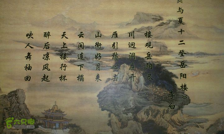 岳阳岳阳楼至汴河公园的巴l
陵广场IMAG2423