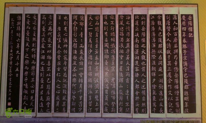 岳阳岳阳楼至汴河公园的巴l
陵广场IMAG2428