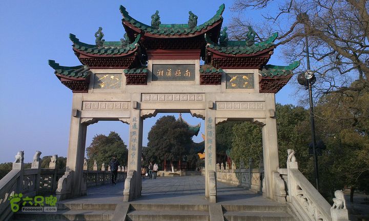岳阳岳阳楼至汴河公园的巴l
陵广场IMAG2436