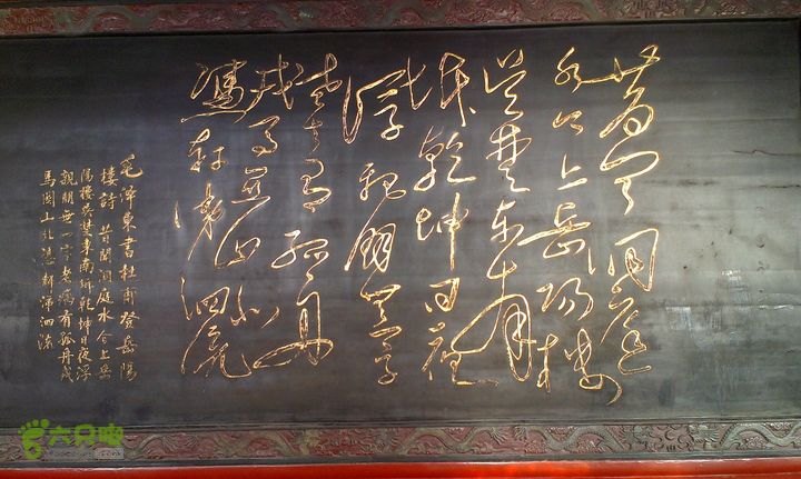 岳阳岳阳楼至汴河公园的巴l
陵广场IMAG2441