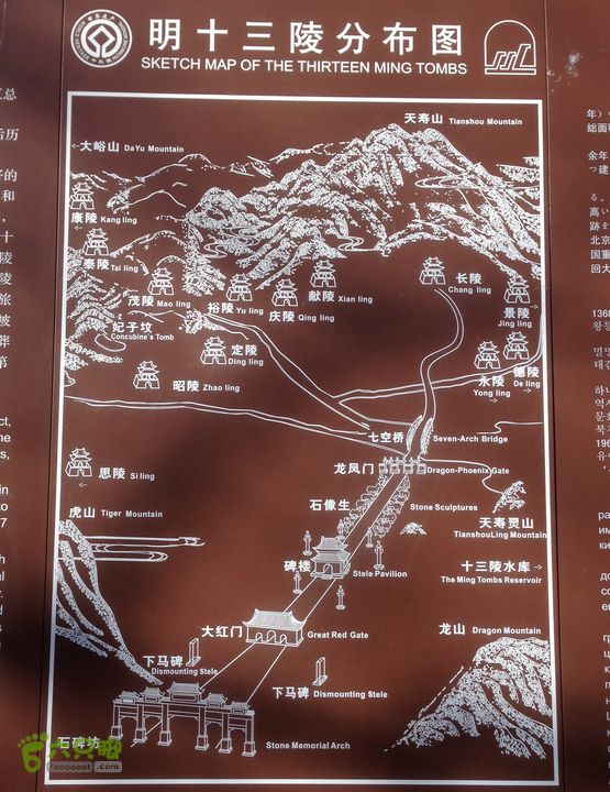 2014-12-25 骑行十三陵--5小时骑行一个帝国足迹全图