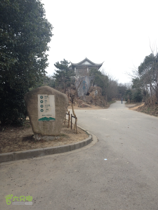 惠山森林公园钱荣入口上山2015-01-06 14:01:13