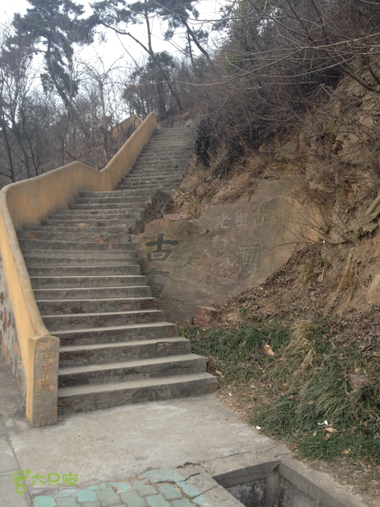 惠山森林公园钱荣入口上山2015-01-06 13:53:43