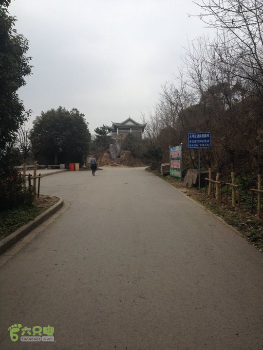 惠山森林公园钱荣入口上山2015-01-06 14:00:36