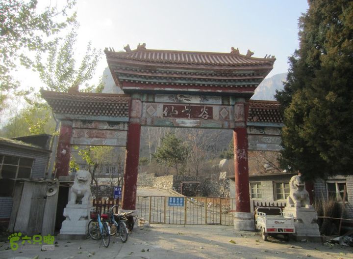 泉水队 一渡（沈家庵）-杜龙沟-五渡仙（仙峰谷）IMG_7955