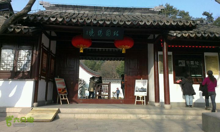 镇江北固山2014-12-30 14:49:16