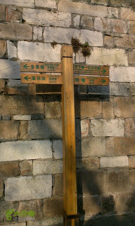 镇江北固山2014-12-30 14:56:13