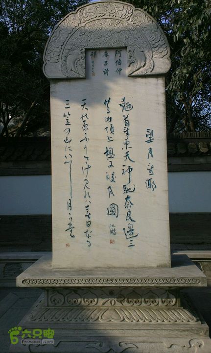 镇江北固山2014-12-30 15:02:26