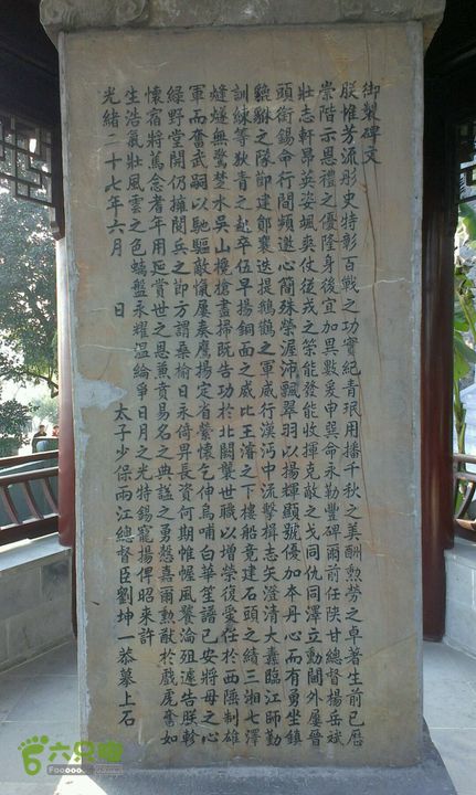 镇江北固山2014-12-30 15:07:32