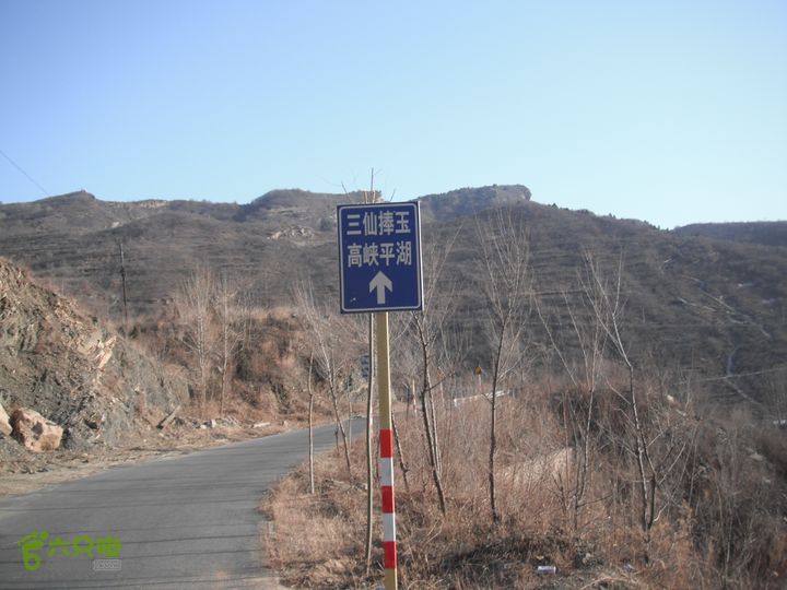 琉璃庙-四道沟-东峪村-青石岭探路DSCF3498