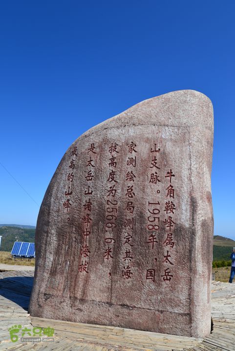 红崖大峡谷dsc_1595_脚印_灵石县_六只脚