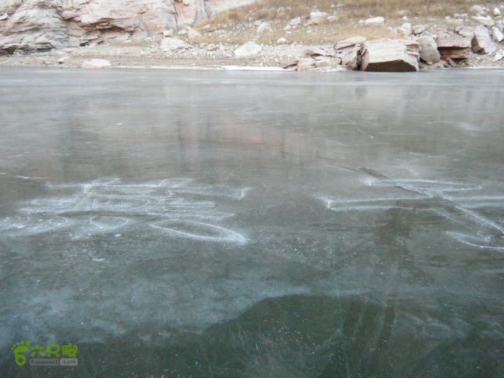 15.1.10峡沟水库阴河沟王硇DSCF0024