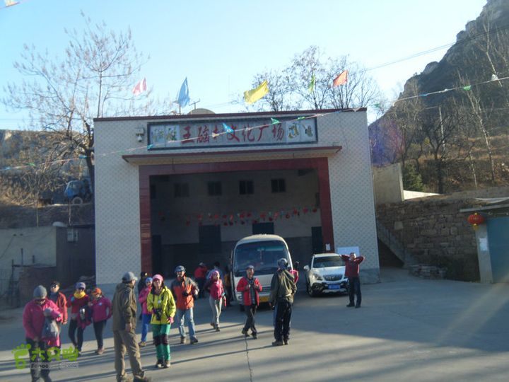 15.1.10峡沟水库阴河沟王硇DSCF0085