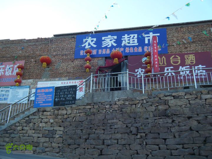 15.1.10峡沟水库阴河沟王硇DSCF0086