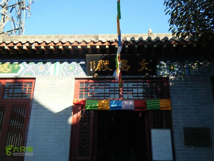 15.1.10峡沟水库阴河沟王硇DSCF0105