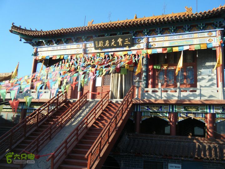 15.1.10峡沟水库阴河沟王硇DSCF0109