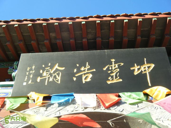 15.1.10峡沟水库阴河沟王硇DSCF0118