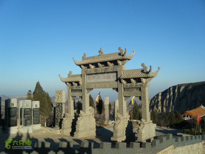 15.1.10峡沟水库阴河沟王硇DSCF0119