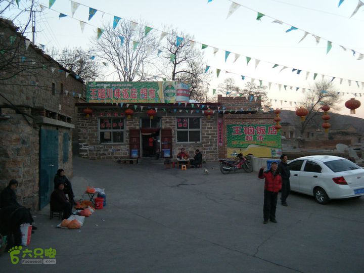 15.1.10峡沟水库阴河沟王硇DSCF0134