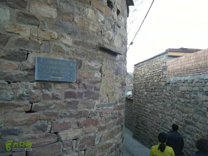 15.1.10峡沟水库阴河沟王硇DSCF0142