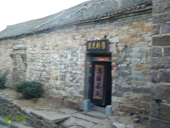 15.1.10峡沟水库阴河沟王硇DSCF0152