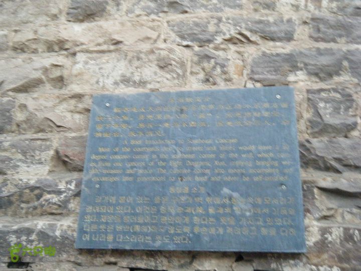 15.1.10峡沟水库阴河沟王硇DSCF0153