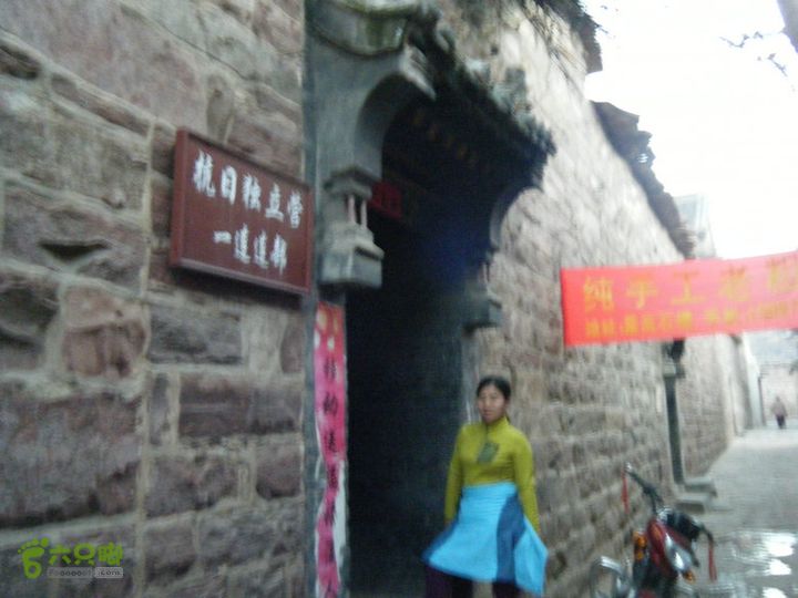 15.1.10峡沟水库阴河沟王硇DSCF0161