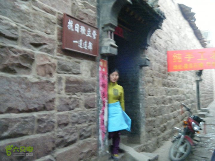 15.1.10峡沟水库阴河沟王硇DSCF0162