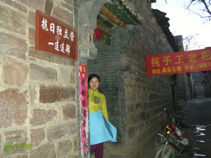 15.1.10峡沟水库阴河沟王硇DSCF0163