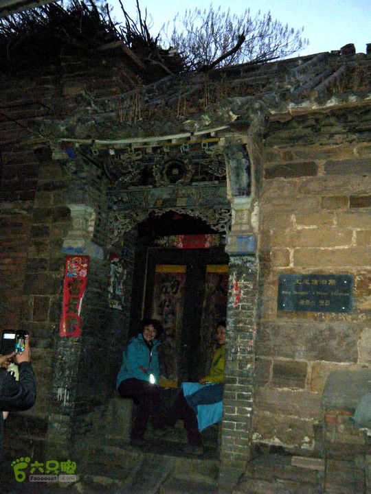 15.1.10峡沟水库阴河沟王硇DSCF0166