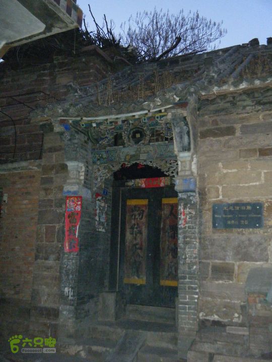 15.1.10峡沟水库阴河沟王硇DSCF0167