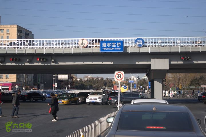 周日上地北二环