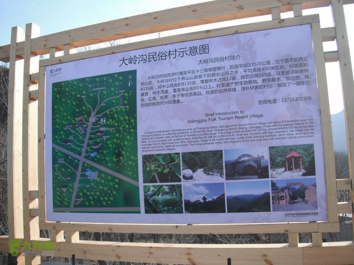 暖水面-松树沟-大岭沟-边墙子-锥臼峪DSCF5168