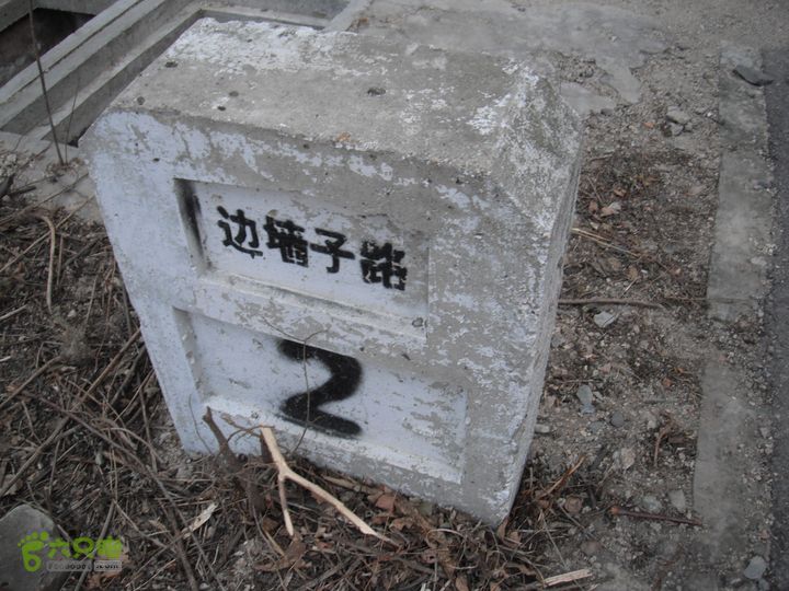 暖水面-松树沟-大岭沟-边墙子-锥臼峪DSCF5206