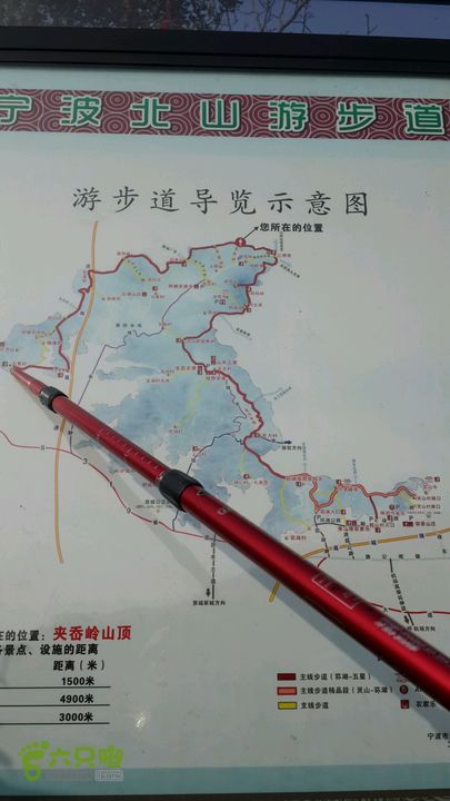 宁波北山游步道全程2015-01-18 09:46:47