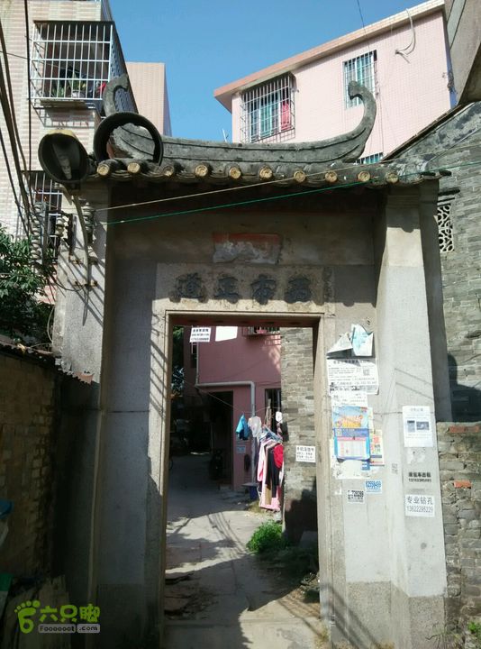 穗石村探幽访古穗石村西市正道