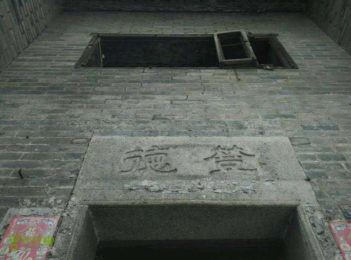 穗石村探幽访古穗石村西市大街