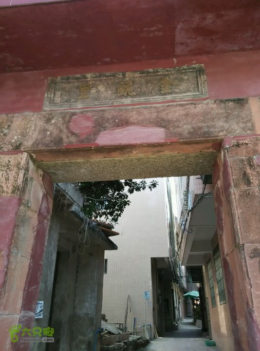 穗石村探幽访古穗石村西市大街六巷金瓯里