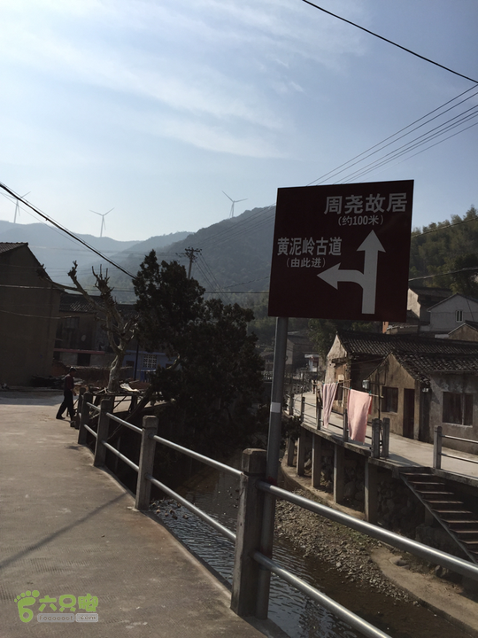 鄞州黃泥岭古道指示牌