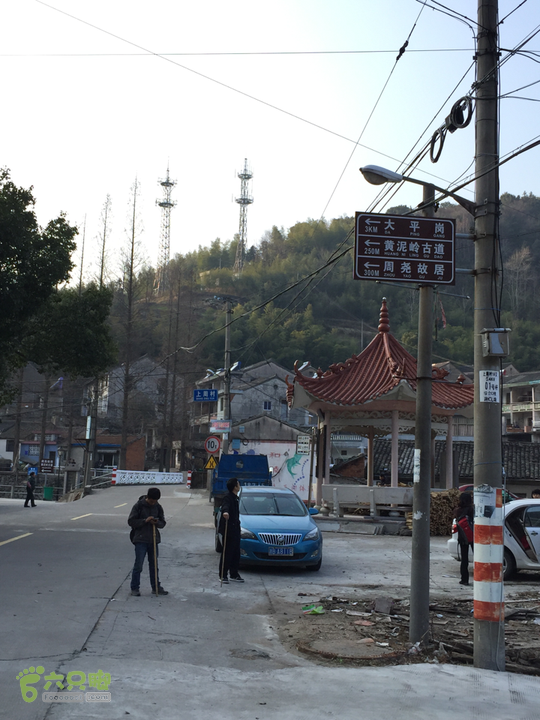 鄞州黃泥岭古道上周村