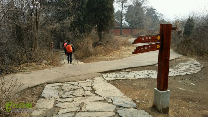 20150125嵩山五乳峰少林寺2015-01-25 13:33:54