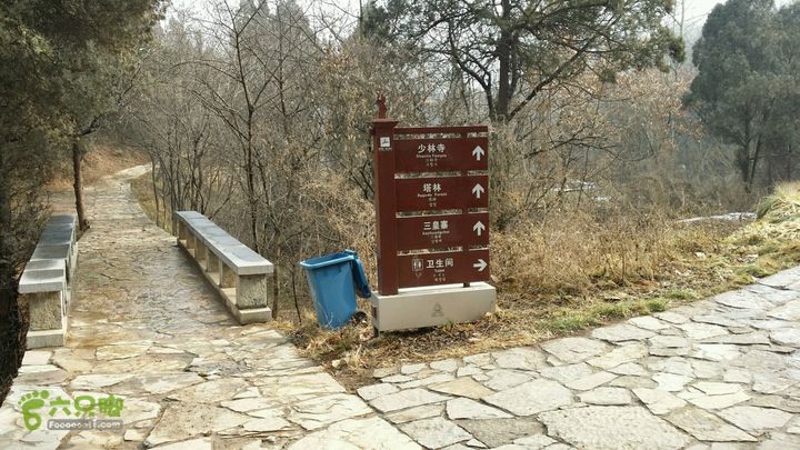 20150125嵩山五乳峰少林寺2015-01-25 13:47:35