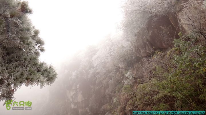 20150131-资源隘门界-户外情缘DSC04578